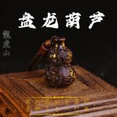 龙虎山道家雷击枣木福禄护身宝葫芦吊坠项链平安盘龙葫芦祥龙挂件