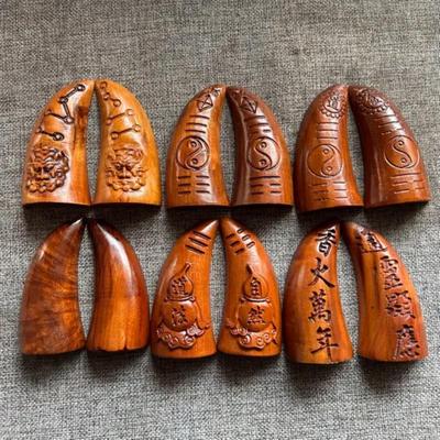 牛角卦雷击枣木圣杯木卦茭杯纯手工刻九宫八卦河图洛书枣木羊角卦