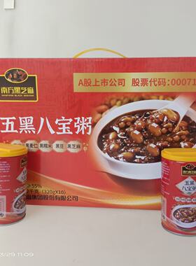 南方黑芝麻 五黑八宝粥银耳320g*10罐五谷膳食开盖即食营养早餐