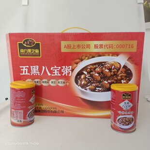 南方黑芝麻 五黑八宝粥银耳320g*10罐五谷膳食开盖即食营养早餐
