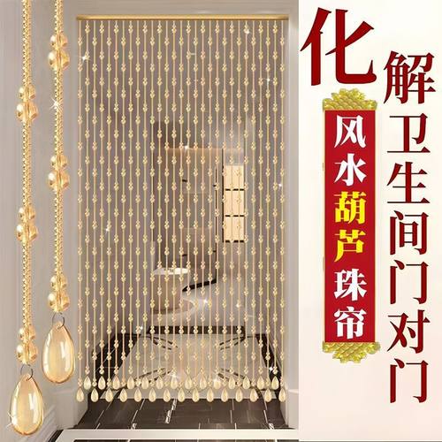 香槟色葫芦水晶门帘珠帘欧尔纳