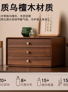 实木桌面多层抽屉收纳盒