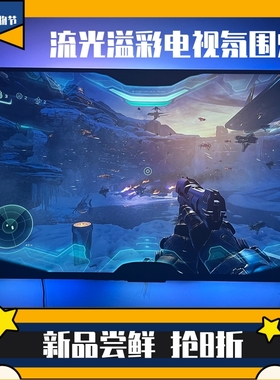 智能RGB灯带条电视背景氛围灯随屏光同步画面联动光污染流光溢彩