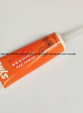 原装三阳机车10W30水冷