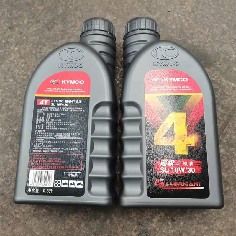 光阳劲丽110踏板摩托车机油