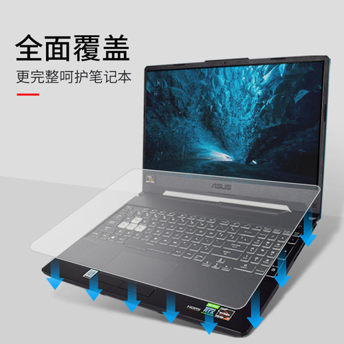 适用全覆盖通用键盘膜笔记本保护