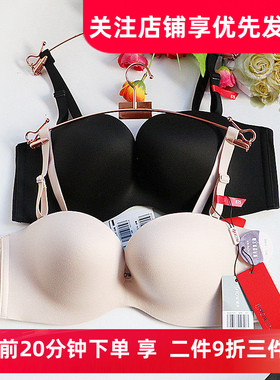 欧美性感女内衣新品嫒秀文胸一片式光面无痕有钢圈中厚I61211055