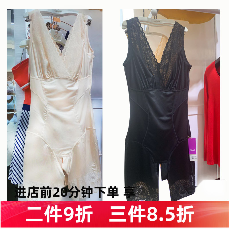 专柜新品思慕塑身收腹连体衣产后收腹神器薄款无痕美体开裆裤8805