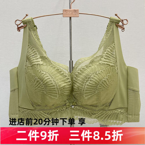爱戴软钢圈聚拢收副乳文胸内衣