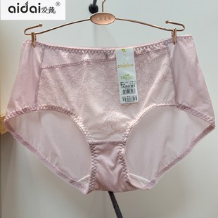 新品爱戴内裤超薄蕾丝性感舒适透气专柜正品女底裤锦纶中腰短裤