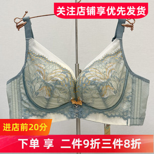 专柜新款爱戴文胸6694无钢圈AB杯舒适透气蕾丝收副乳调整型内衣