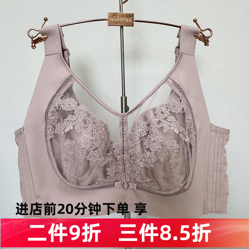 院线新款大胸显小收副乳调整型文胸9311钢圈超薄CD杯舒适蕾丝内衣