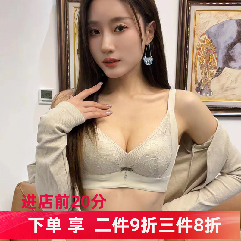 爱戴软钢圈收副乳调整型文胸内衣