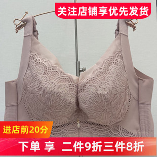 2025爱戴新品国色添香6662远红外内衣超薄软钢圈收副乳调整型文胸