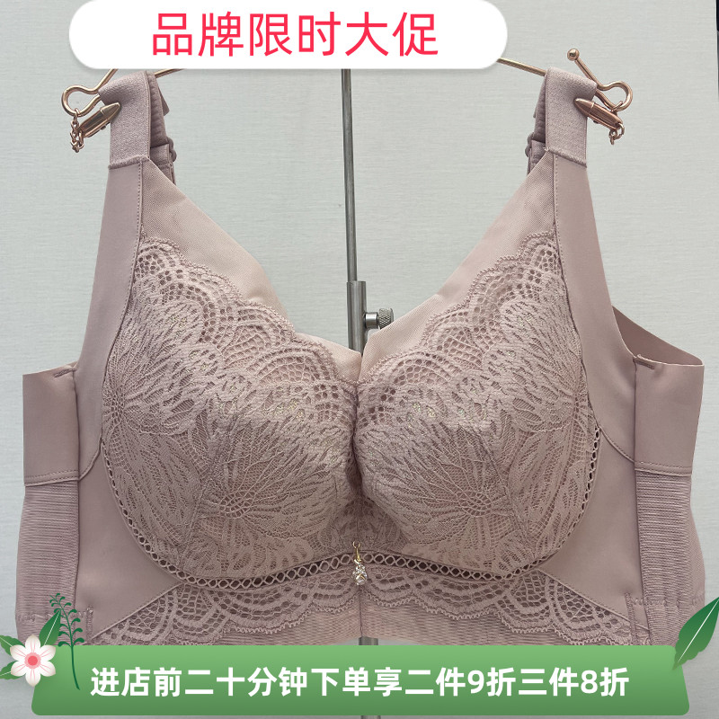 爱戴软钢圈聚拢收副乳文胸内衣