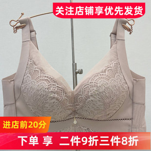 2025爱戴新品国色添香6661远红外内衣中厚无钢圈收副乳调整型文胸