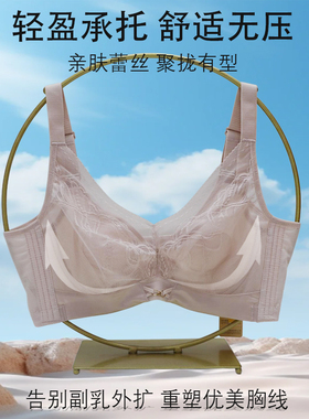 爱戴6t46轻薄显小蕾丝网纱文胸女聚拢软钢圈透气夏季舒适凉感内衣