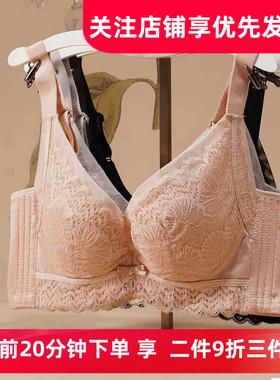 爱戴内衣6722软钢圈聚拢收副乳防下垂经络调理型文胸茯苓透气面料