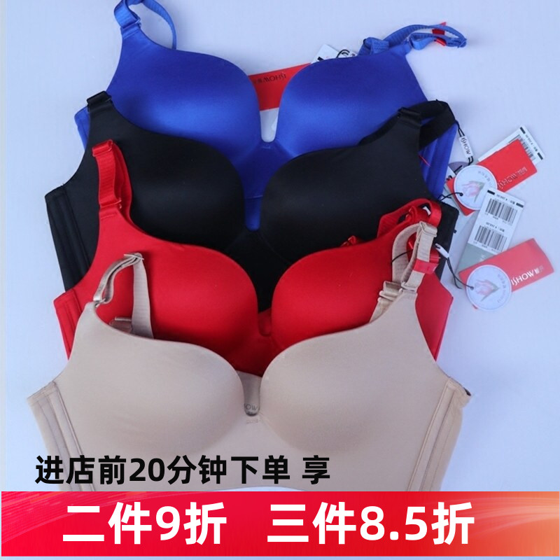 欧美风文胸光面中厚性感内衣新品