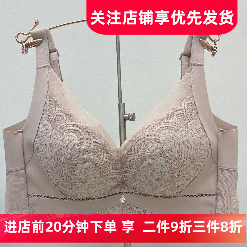 2025爱戴新品国色添香6661远红外内衣中厚无钢圈收副乳调整型文胸,女士内衣/男士内衣/家居服,文胸,淘宝优惠券,粉丝福利购,淘宝优惠卷