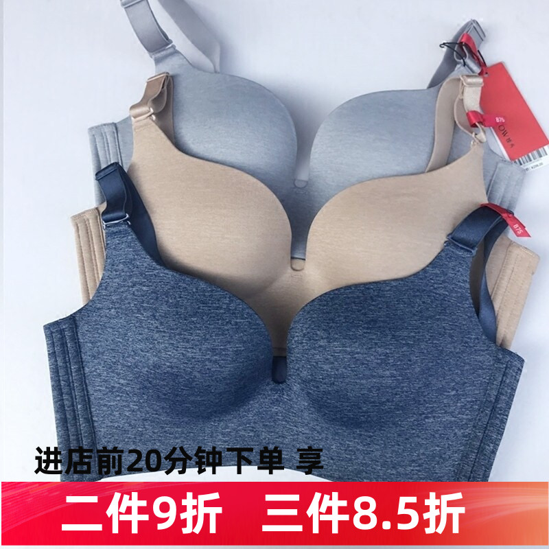 欧美风光面无痕中厚性感内衣新品