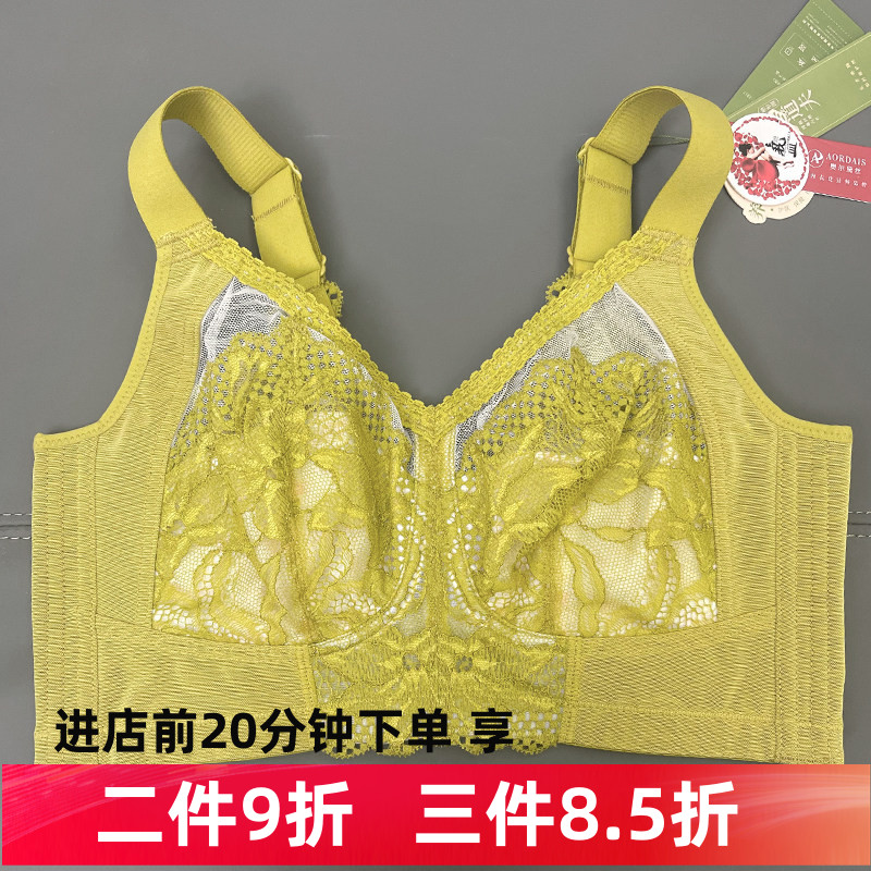奥尔黛丝文胸2206清道夫透气内衣超薄款大胸显小收副乳调整型胸罩