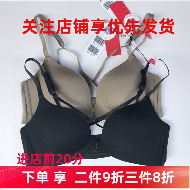 新品ISHOW嫒秀文胸交叉美背前扣性感无钢圈中厚女内衣I71212076