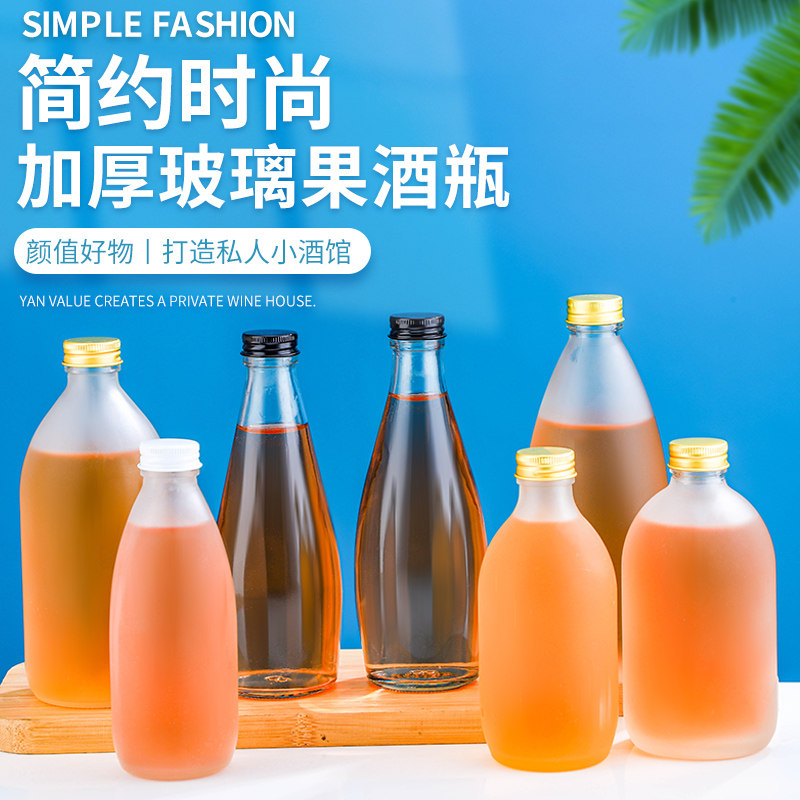 玻璃带盖创意风印字果酒瓶可定制图片