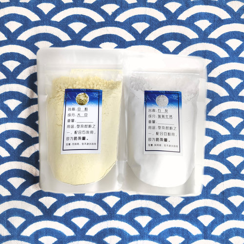 型糊染专用 防染糊 型糊粉 石灰豆粉 蓝染草木染diy 蓝印花布型染