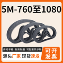 橡胶 同步带HTD5M 760至1080工业同步皮带同步带轮皮带传送带套装