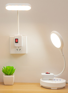 台灯LED卧室床头灯学生宿舍阅读台灯万向台灯小夜灯镜前灯化妆灯