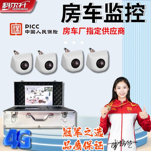 科尔升房车专用监控推荐安装店