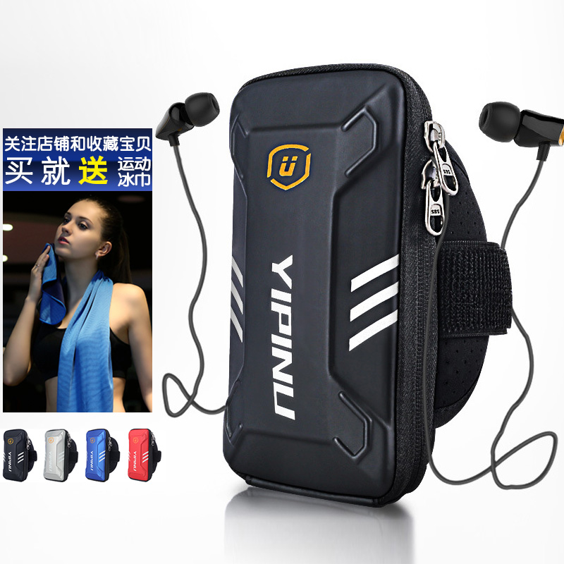 Huawei nova5Pro run mobile phone Arm bag 5i motion Telephone Arm sleeve 6.4 Bodybuilding Mobile phone Pack 4in the Sports bag/Outdoor package/Fitting , Handbags  category - from Buy2taobao.com to provide professional Taobao agent buy service