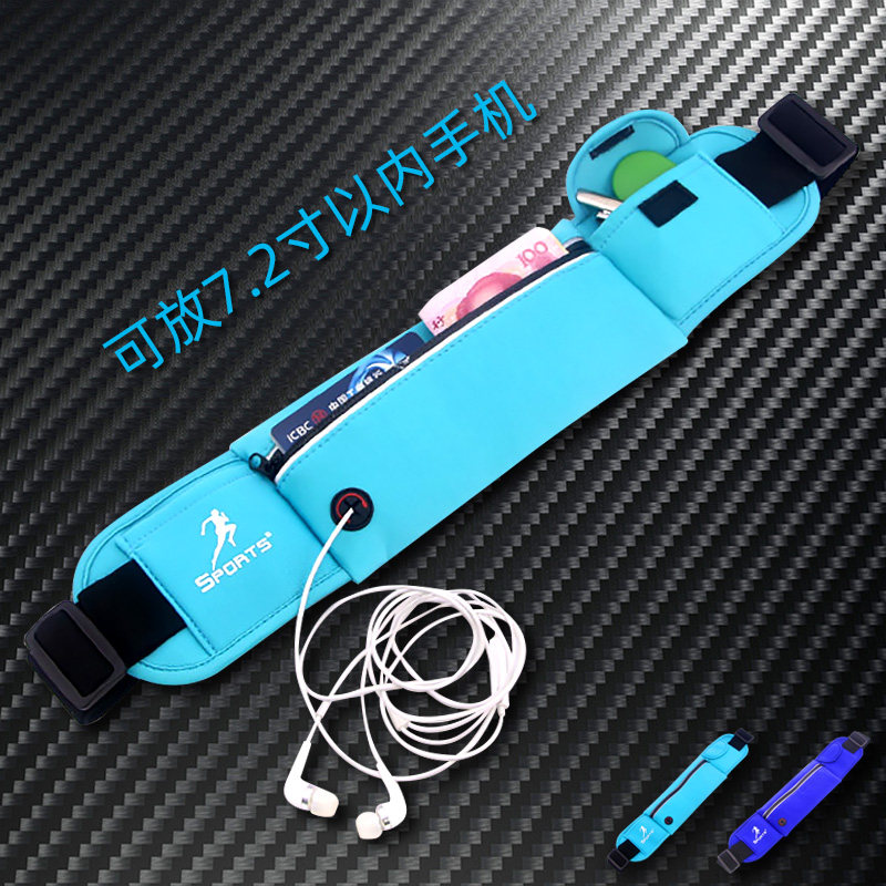 华为mate30 pro跑步腰包男运动锻炼腰袋20x女夜跑mate20手机腰带在类目 运动包/户外包/配件, 腰包中 - 来自Buy2taobao.com提供专业的淘宝代购服务