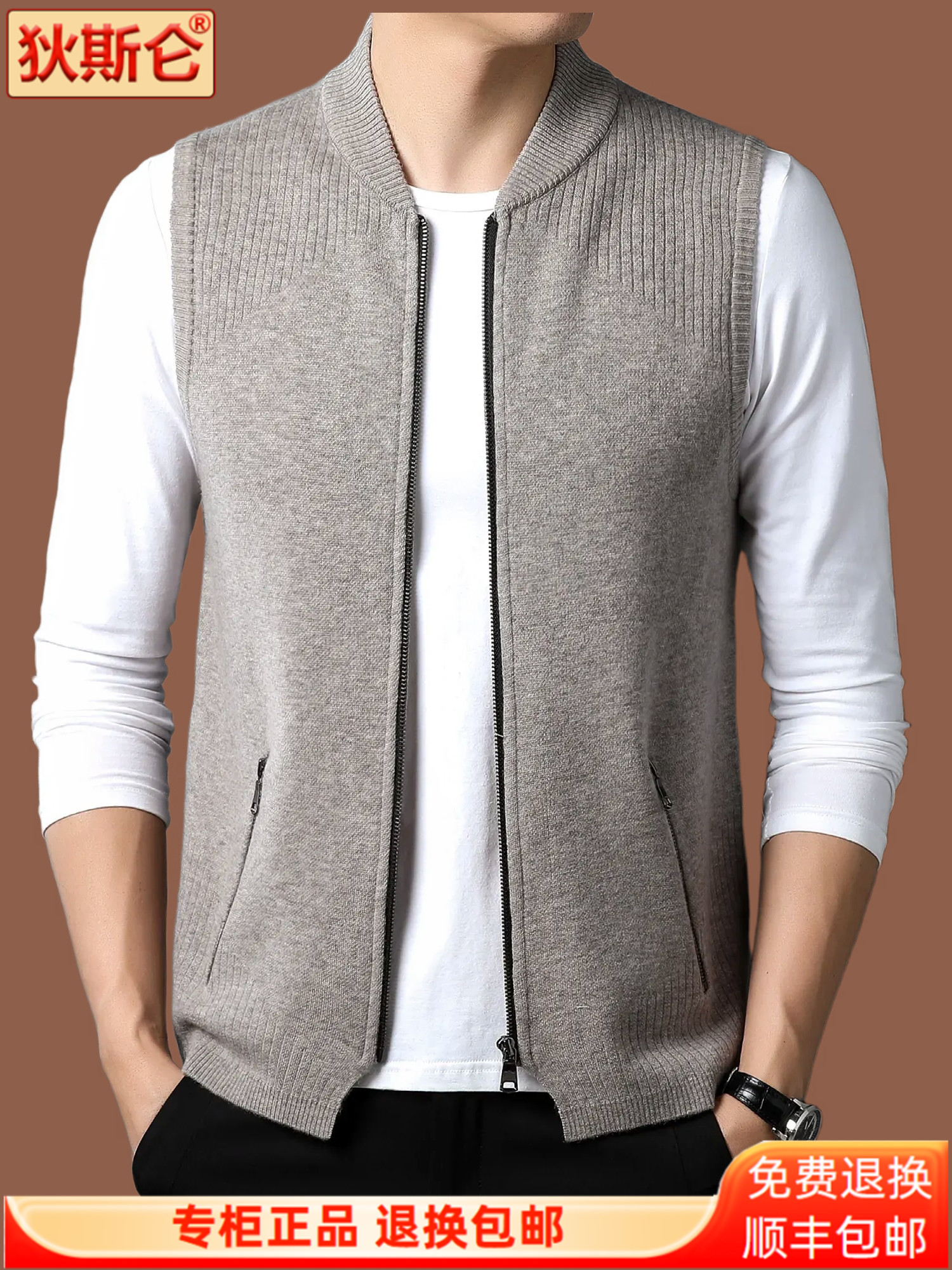 Dislon Light Luxury Wool Vest for Men, 2026 Autumn/Winter Casual