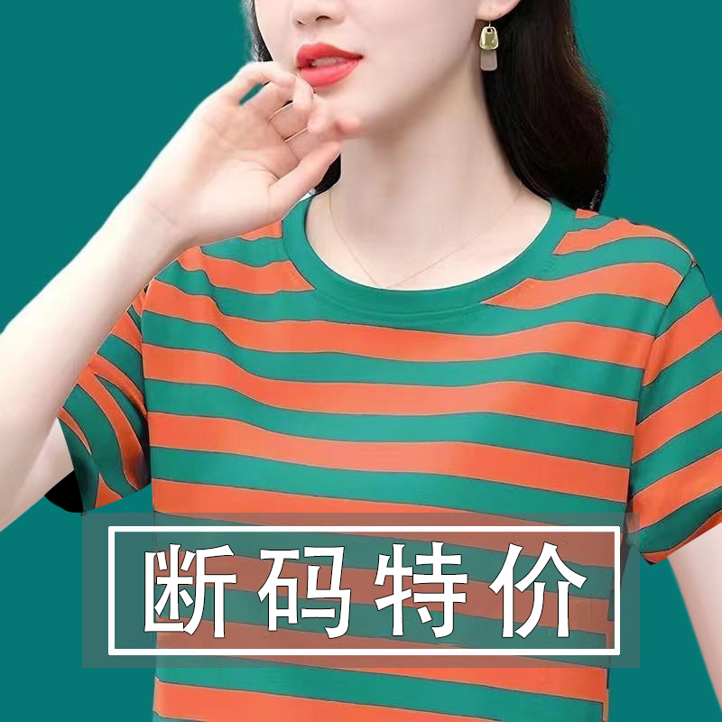 清仓捡漏~2025新款妈妈装夏季短袖圆领打底衫遮肚显瘦T恤女上衣潮