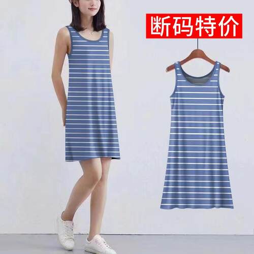 清仓捡漏~时尚爆款夏季薄款女装妈妈吊带背心连衣裙大码洋气显瘦