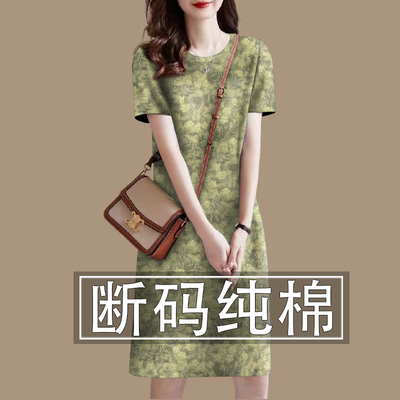 清仓捡漏~高档纯棉大码韩版衣服宽松短袖印花中长款修身连衣裙女