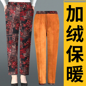 中老年女裤加绒加厚长裤子奶奶棉裤妈妈保暖外穿春秋季老太太冬装