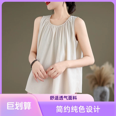 夏季时尚圆领A版百褶棉绸无袖背心女宽松百搭显瘦t恤纯色休闲上衣