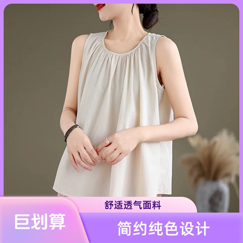 夏季时尚圆领A版百褶棉绸无袖背心女宽松百搭显瘦t恤纯色休闲上衣