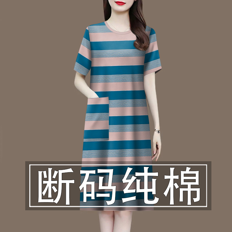 2025夏季女装新款中年妈妈胖mm裙子夏装宽松大码显瘦棉条纹连衣裙
