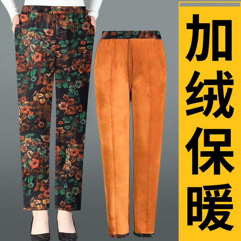 中老年女裤加绒加厚长裤子奶奶棉裤妈妈保暖外穿春秋季老太太冬装