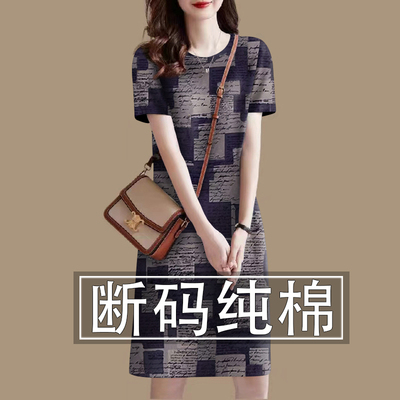 清仓捡漏~高档纯棉大码韩版衣服宽松短袖印花中长款修身连衣裙女