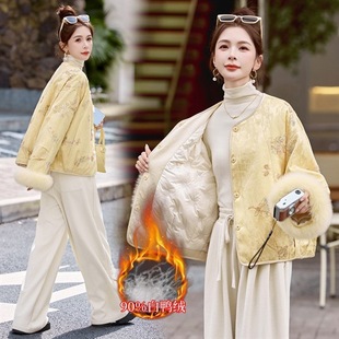 复古风羽绒服女2025冬新刺绣新中式 重工钉珠90%白鸭绒狐狸毛外套