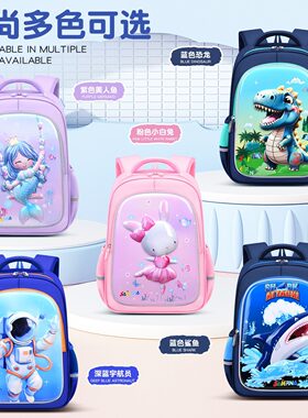 剑桥树赛尔娜新款3D皮料小学生书包尼龙面料儿童双肩书包外贸工厂