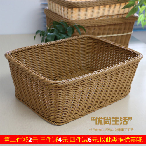 铁圈手工长方形仿藤编篮子水果篮