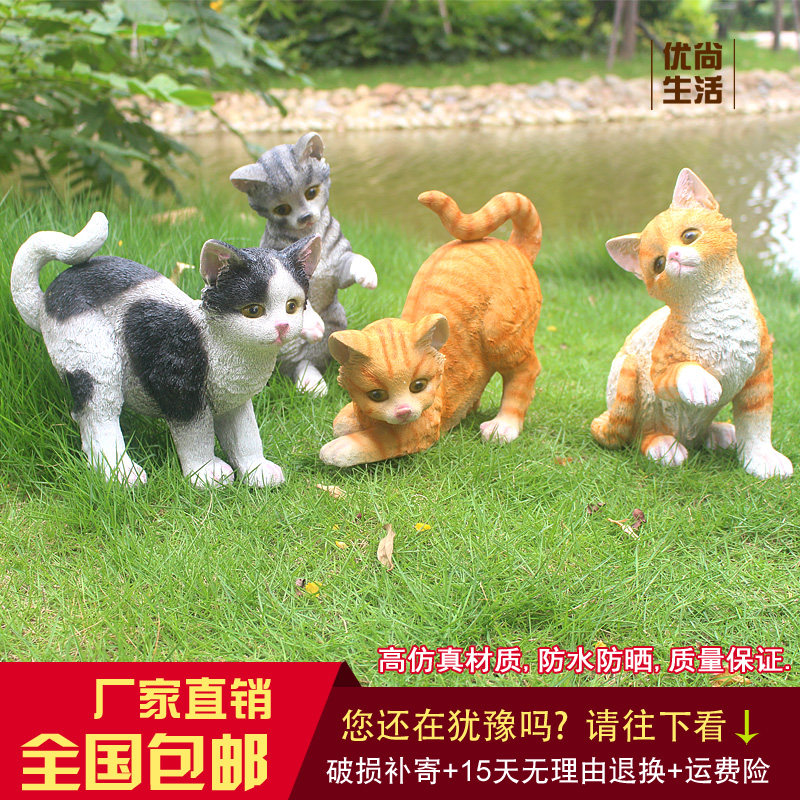 新品园艺仿真猫咪包邮庭院摆件图片