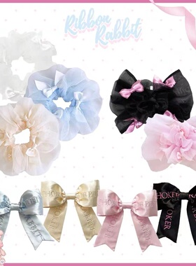 cr原创瑞本兔小物可爱lolita配件胸前蝴蝶结 绶带