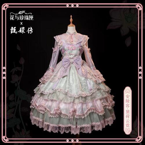 实体店现货·花与珍珠匣甄嬛传联名安陵容 黛荷云霓op/扁帽